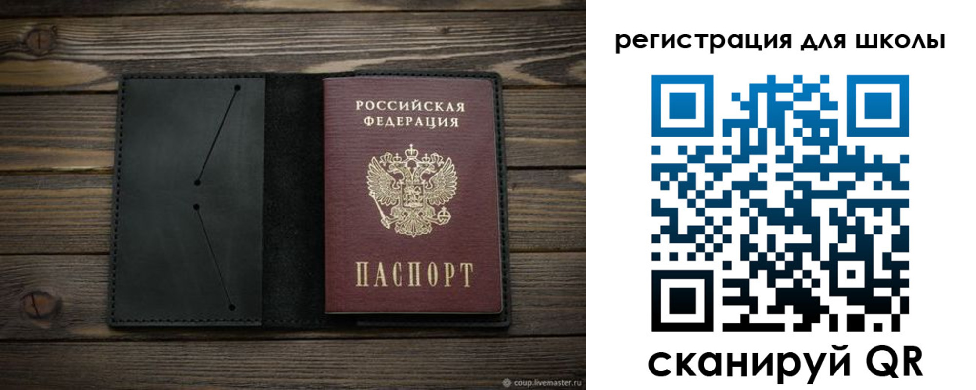 прописка от собственника в Ленинск-Кузнецком