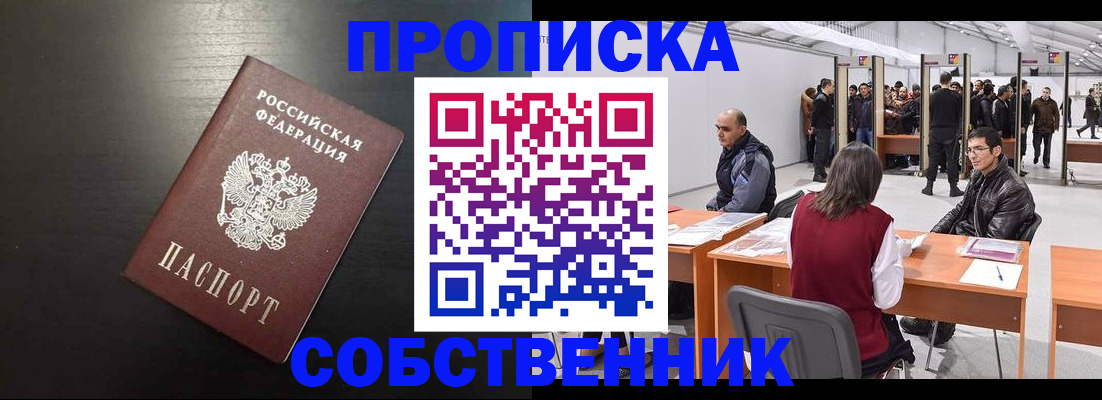 регистрация для школы в Ленинск-Кузнецком