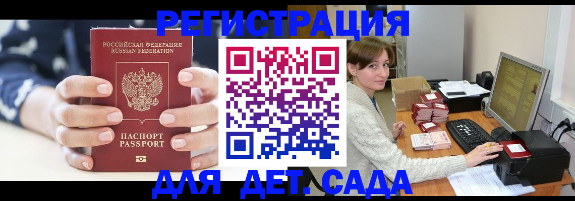 найти адрес прописки в Ленинск-Кузнецком